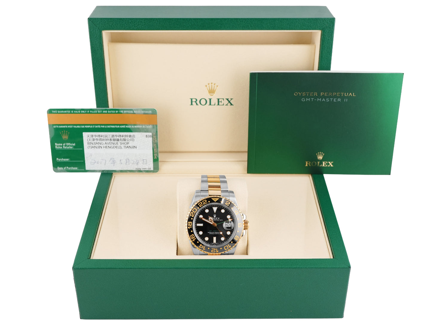 Rolex GMT-Master II Black Dial on Oyster 116713LN Card 2017